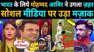 Mohammad Amirs &lsquo;Venom&rsquo; on India Backfires: India 🇮🇳 Vs Pakistan 🇵🇰 