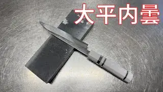 【砥石レビュー】大平内曇の実力