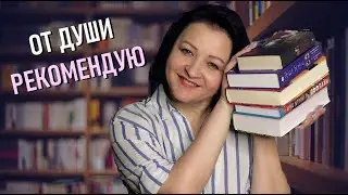 Вы не устоите перед такими книгами)) Прочитанное мая #4
