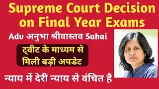 Supreme Court Decision on Final Year Exams # Supreme Court  Case Latest Update