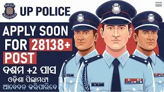 UP Police Recruitment 2025: Apply Soon for 28,138+ Posts &ndash; Mega Bharti Alert!
