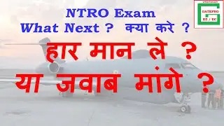 NTRO Exam Cancelled ...What next ? Challenges ahead of all Engineering Students .
