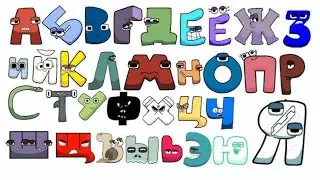 Alphabet Lore But it's Reverse A-Z.How to draw Alphabet Lore.#DrawingCartoon#howtodraw #Alphabetlore