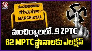 First Phase Elections for 62 MPTC and 9 ZPTC Seats in Adilabad | V6 News