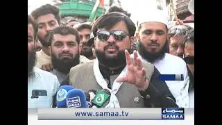 Save Gaza March Lahore - SAMAA News Special Report