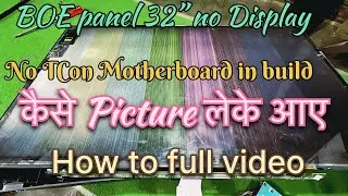 #BOE PANEL32&rdquo; no display problem full detail solution#CKV line cut cut करें या cof ic change करे 