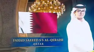 المتسابق فهد سعيد القريسي – تلاوة قرآنية من قطر | مسابقة ماليزيا الدولية للقرآن 2025