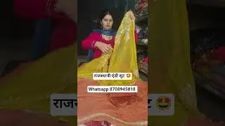 राजस्थानी एंडी सुट लेलो बेबे #poojakhatkar #vlogger #vlogs #minivlog