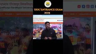 Gorakhpur University  Entrance Exam 2025 | DDU Form कब आएगा ?#ddu_university_entrance_exam_2025|