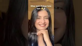 Mummy Mae dubbar nahi hun😆 #bhojpuri #comedy #youtubeshorts #bihari #trending #indianyoutuber