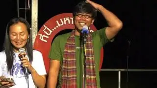ความในใจพ่อภูแม่ผึ้งที่มีต่อลูกๆบ้านศรีวิไล
