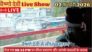 वैष्णो देवी Live Show 02/02/2026 #vaishnodeviyatra #yakshom #vaishnodevi