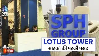 Real Estate Market में तेज़ी, Kalwar बन रहा नया हॉटस्पॉट | SPH Group | Lotus Tower | Exclusive