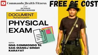 physical Mein Document kya kya le jama jaruri hai #physicaltraning #police #comandotraining