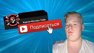 Создал новый канал