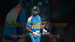 Hitman 😭 Rohit Sharma phir se huye out so sad 😢#cricket #viral #trending #youtube