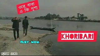 khoribari vlog funny type 🥴😃🤣🤣🤣🤣