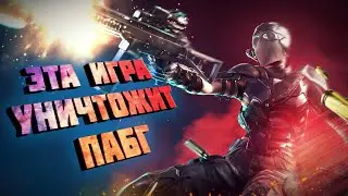 Super People ОТПРАВИЛА PUBG НА ПЕНСИЮ ► ЭТО НАСТОЯЩАЯ БОЙНЯ