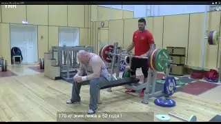 жим лежа 170 кг. YRR