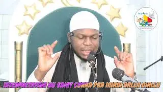 INTERPR&Eacute;TATION DU SAINT CORAN PAR IMAM BALLA DIALLO DEPUIS MOSQU&Eacute;E AL FOURKANE SIRAKORO 