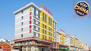 Yiwu Best Hotel | Yiwu, China | Hotel Review 🏩