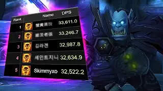 Deathbringer Saurfang 32.5K DPS | Shadow Priest