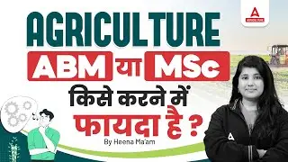 Agriculture ABM or MSc? | Which is Beneficial | Full Details by Heena Mam