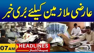 Bad news for temporary employees  | 07am News Headlines I 19 Jan 2026 I City 41