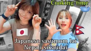 Japanese Sasumom sanga cooking😊!! NepaliJapanese Couple🇳🇵🇯🇵VLOG89