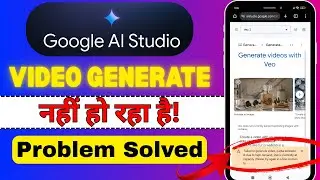 Google AI Studio Failed to Generate Video Problem | Google AI Studio Capacity Problem | Free Veo 2