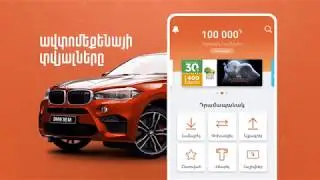 Tutorial Video | Telcell Wallet