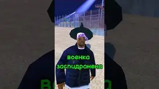 Никогда так не делай...🤯Спидран военки на Онлайн РП 