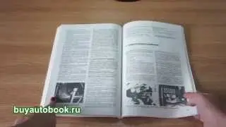 Руководство по ремонту Volvo 340 / 343 / 346 / 360
