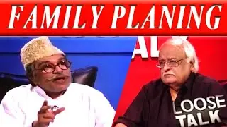 Chalo Ab Yeh Btao Ke Family Planing Ka Kya Matlab Hai&sbquo; Moin Akhtar | Loose Talk