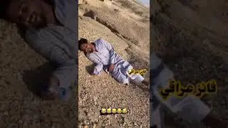 طريبيل شوفو شنو سوه حيدر سيتاو