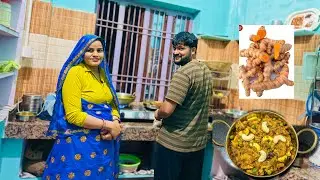 पहली बार बनाई कच्ची हल्दी की सब्जी 😍