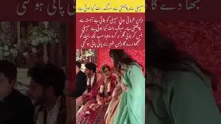 Best Friends Advice 🤣#viralshorts #ytshorts #shortsfeed #trending #shorts #bridal #wedding #viral