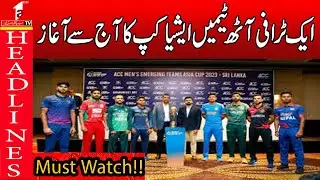 ONE TROPHY, EIGHT TEAMS, ASIA CUP STARTS TODAY || HEADLINE NEWS 6PM || A1TV || 9 SEPTEMBER 2025