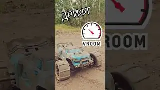 Beast Max SG116 DUST BASHING #shorts #rc #dust