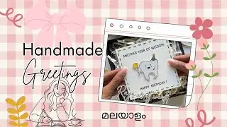 Simple Easy🌷 Aesthetic 🌸Birthday card diy✨ഇതിലും simple card കിട്ടില്ല #diycard 