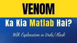 Venom Meaning in Urdu |'Venom Ka Kia Matlab Hota Hai'| Urdu/Hindi Explanation Included