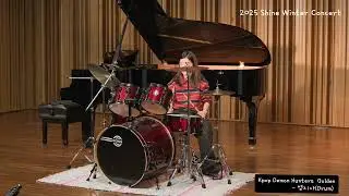 염지아 (신구초등학교 4학년) Drum - Golden