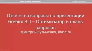 Ответы на вопросы по видео 