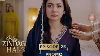 Mari Zindagi HAi Tu Episode 25 teaser | promo 25 | hania amir | Bilal abbas | ary digital 