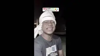 Billu bakchod Full comedy video 😉😂