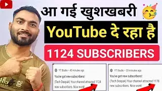 🔥 How to Get 1000 Subscribers on YouTube FAST 😱 (2026) | YouTube Growth Tips