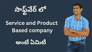 Difference between service and product based company in software industry