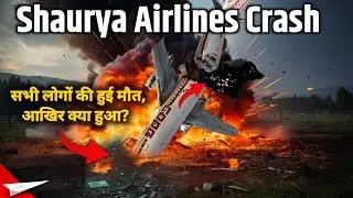 खिलौने की तरह गिरा विमान | Nepal Plane Crash | Saurya Airline's Plane Crash At Kathmandu Airport