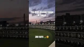 Best driving range in Tokyo 🇯🇵