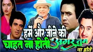 Hume Aur Jeene Ki || किशोर दा का imotional song||Indian idol s15 audition||super performance|| mixed